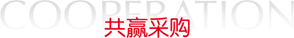 cooperation
