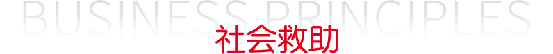 pg国际-不凡成就非凡,相信品牌的力量