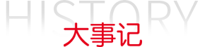 pg国际-不凡成就非凡,相信品牌的力量