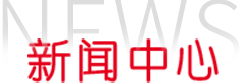 pg国际-不凡成就非凡,相信品牌的力量