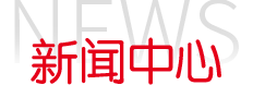 pg国际-不凡成就非凡,相信品牌的力量