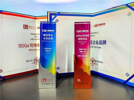 pg国际-不凡成就非凡,相信品牌的力量