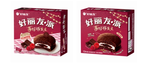 1731489625332017 pg国际-不凡成就非凡,相信品牌的力量